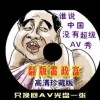 12Фô